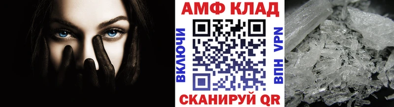 Купить где  Туран  МЕТАМФЕТАМИН Methamphetamine 