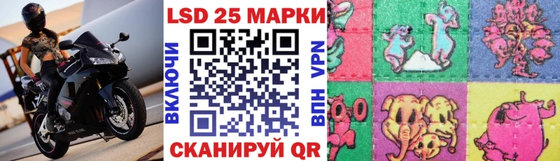 Марки N-bome 1,5мг  Купить закладки  Туран 