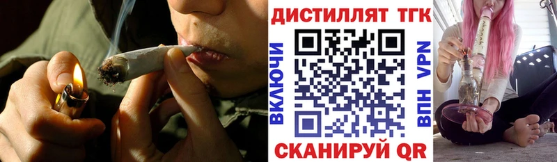 ТГК Wax  Купить закладки  Туран 